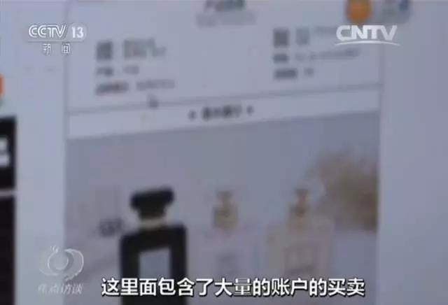 惊人丨一支牙膏，竟牵出亿元名牌化妆品假货案，怎么回事？