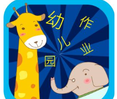 孩子没做作业被老师晒照 家长们被要求"站队"支持