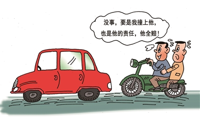 &ldquo;交法&rdquo;中的&ldquo;无过错赔偿&rdquo;原则