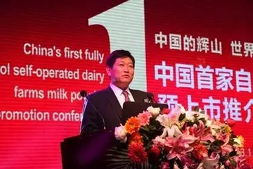 辉山乳业半小时暴跌85% 杨凯身家一天蒸发209亿