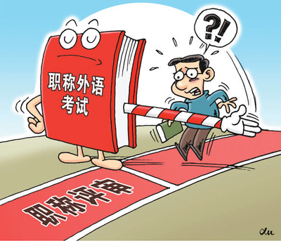 少了外语标配 多了能力高配（倾听）