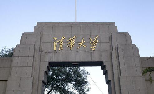 清华大学：2017级本科新生开始 不会游泳不能毕业