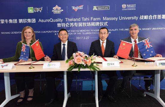 全面对标国际品质，蒙牛集团布局澳新全产业链