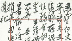 手札，传统文化的深情记忆