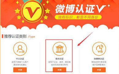 商家网售各种实名账号10元一个 平台：可举报