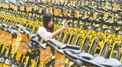 押金数十亿 监管成难题