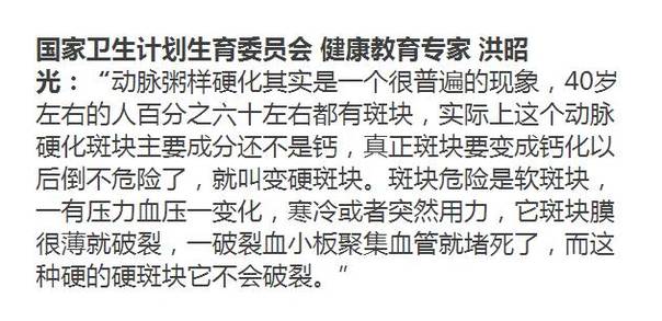 绝非耸人听闻！这个关于醋的谣言，你已被骗很多年...