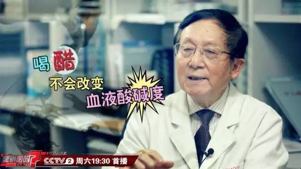 绝非耸人听闻！这个关于醋的谣言，你已被骗很多年...