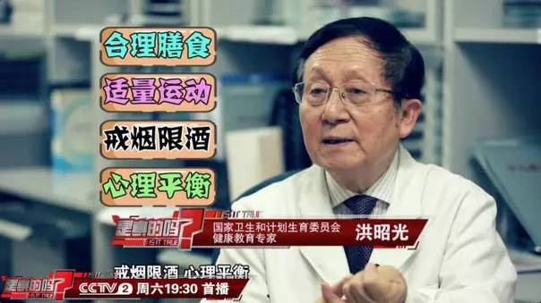 绝非耸人听闻！这个关于醋的谣言，你已被骗很多年...