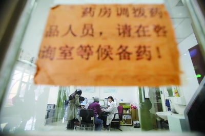 22家北京市属医院将推&ldquo;专病门诊&rdquo;