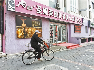 身体被裹成&ldquo;木乃伊&rdquo;点火 全身火疗减肥竟由无证技师操作