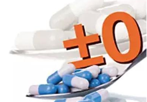 医改后药价会下降 北京卫计委：没必要扎堆开药