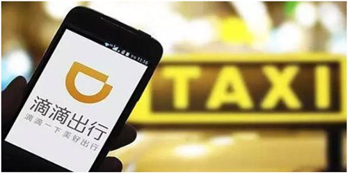 滴滴逐步停止北京三环内非京牌司机派单