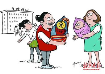 北京10家月嫂中介被责令整顿