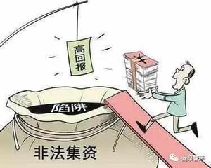 3个月回本，6个月翻番？--消费返利骗局重出江湖