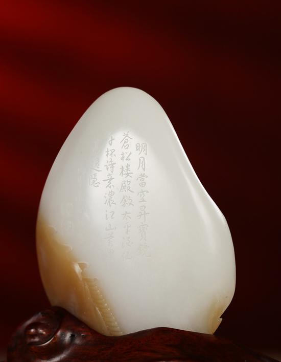 刘月川 糖白玉太白醉酒山子 8.8×6.8×3.0cm  233g