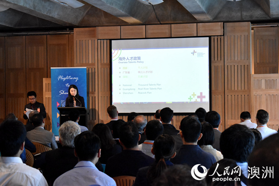 中国深圳创新创业大赛第一届国际赛悉尼分站赛圆满落幕