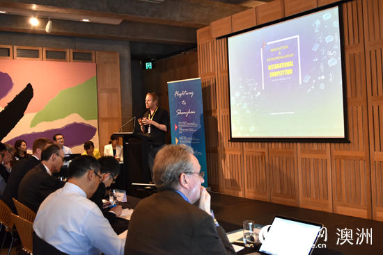 中国深圳创新创业大赛第一届国际赛悉尼分站赛圆满落幕