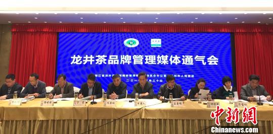 浙江首次发布龙井茶实物参考样 促品牌管理标准化