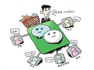 朋友圈买到假药  求退款被&ldquo;拉黑&rdquo;