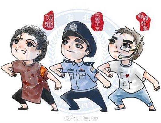 &ldquo;朝阳群众&rdquo;APP上线