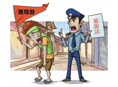 试水&ldquo;旅游警察&rdquo;，各地效果不一
