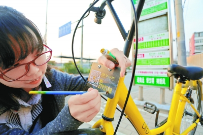 共享单车的&ldquo;补牌侠&rdquo;：为城市留住尊严