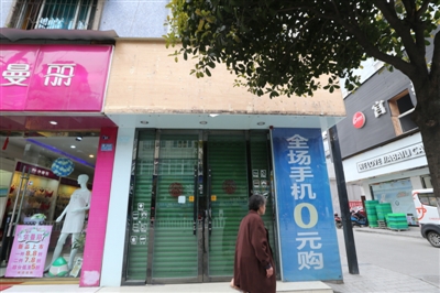 网络平台返利&ldquo;0元购手机&rdquo;？顾客陷&ldquo;天添薪&rdquo;困局