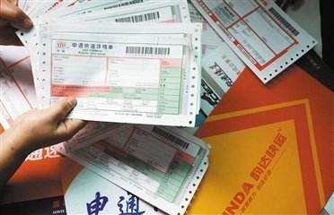 一张快递面单能&ldquo;扒&rdquo;出多少个人信息?