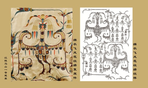 “大国工匠”王亚蓉：她复织了从东周到清代的中国