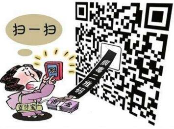 北京警方揭秘二维码支付骗局