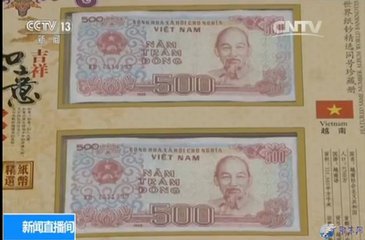 300余老人购&ldquo;绝版&rdquo;藏品被骗900万