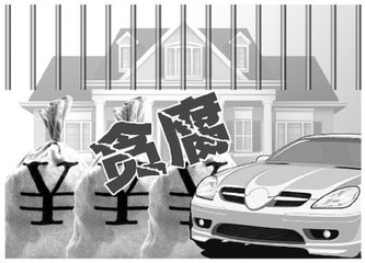 局长哥哥与弟弟上演&ldquo;贪腐最佳拍档&rdquo;