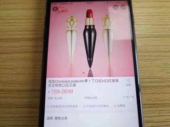 女子挪用200万公款狂购口红 不为化妆只为发朋友圈