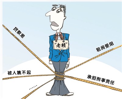 健全信用体系，让&ldquo;老赖&rdquo;无处遁形（记者观察）