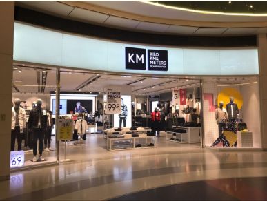 外媒称中国4亿年轻人将影响品牌消费 拉动经济增长