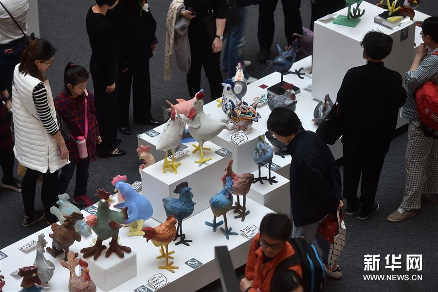 杭州:生肖鸡年元素纸浆雕塑创意展亮相