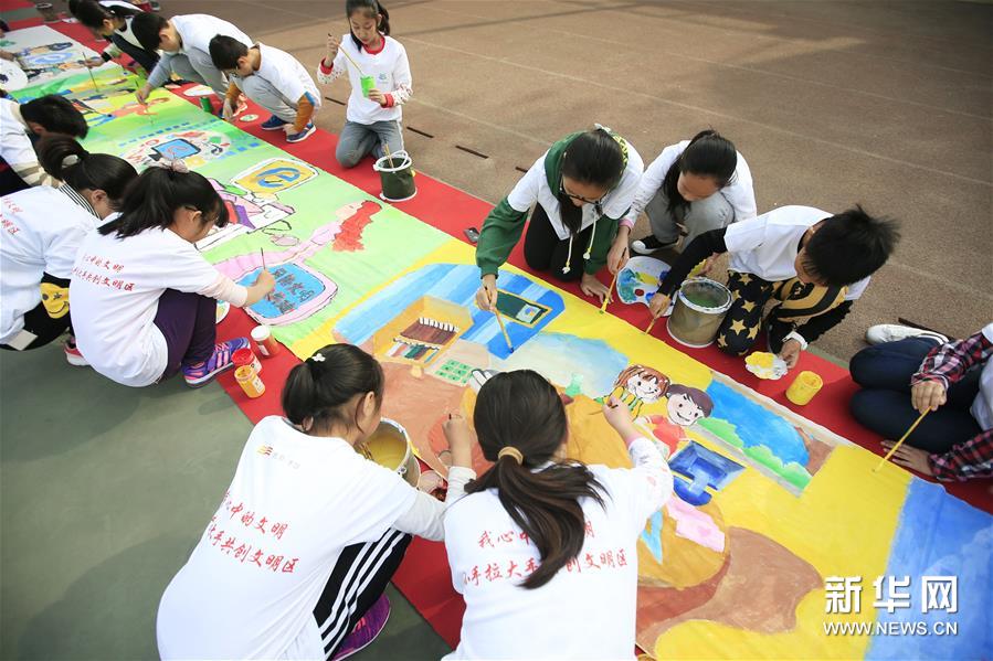 #（教育）（2）北京丰台：小手拉大手  共绘文明长卷