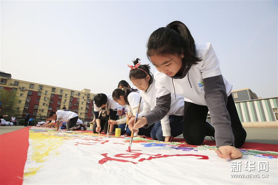 北京丰台：小手拉大手 共绘文明长卷