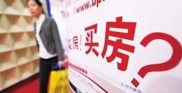 房子没买到，中介费一分不退？