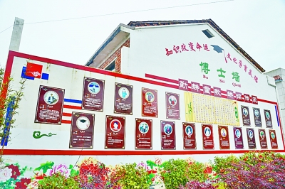 这个博士村有何&ldquo;秘籍&rdquo; 