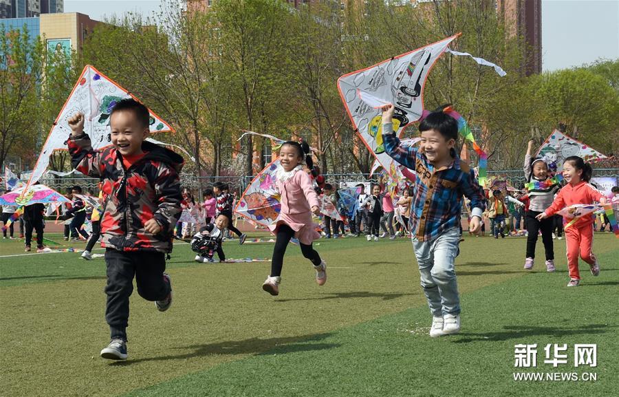 手绘风筝 放飞快乐