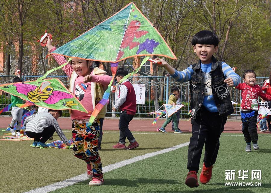 手绘风筝 放飞快乐