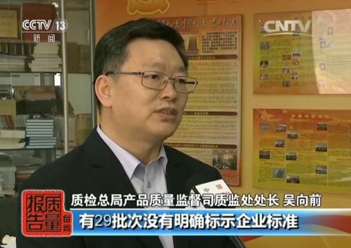 网售雾霾表有多不靠谱 30批次样品竟无一达标