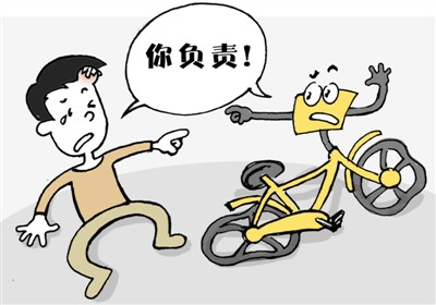 共享单车出事故，谁赔？（新闻看法）