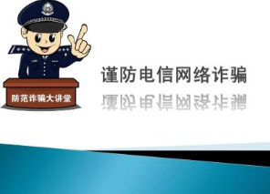 手机不离身就不会被骗？业内人士曝跨平台电信网络诈骗内幕