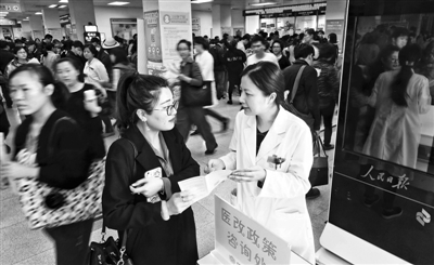 接种二类疫苗免收医事服务费