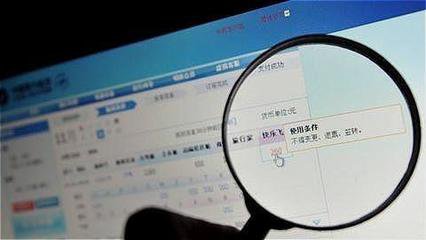 OTA捆绑销售机票成"潜规则" 顽症难除或牵涉盈利秘诀