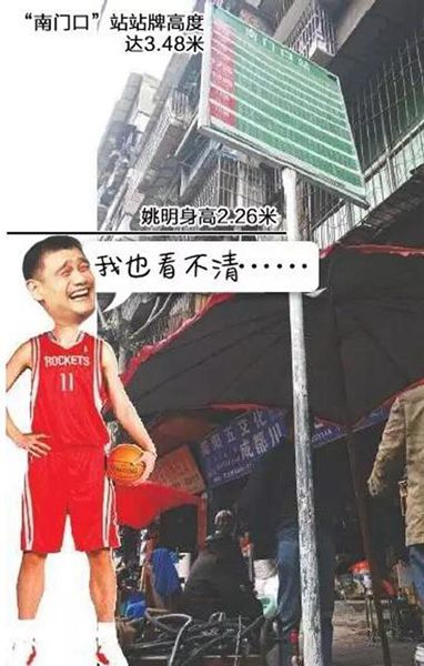 公交站牌不要任性，要人性！