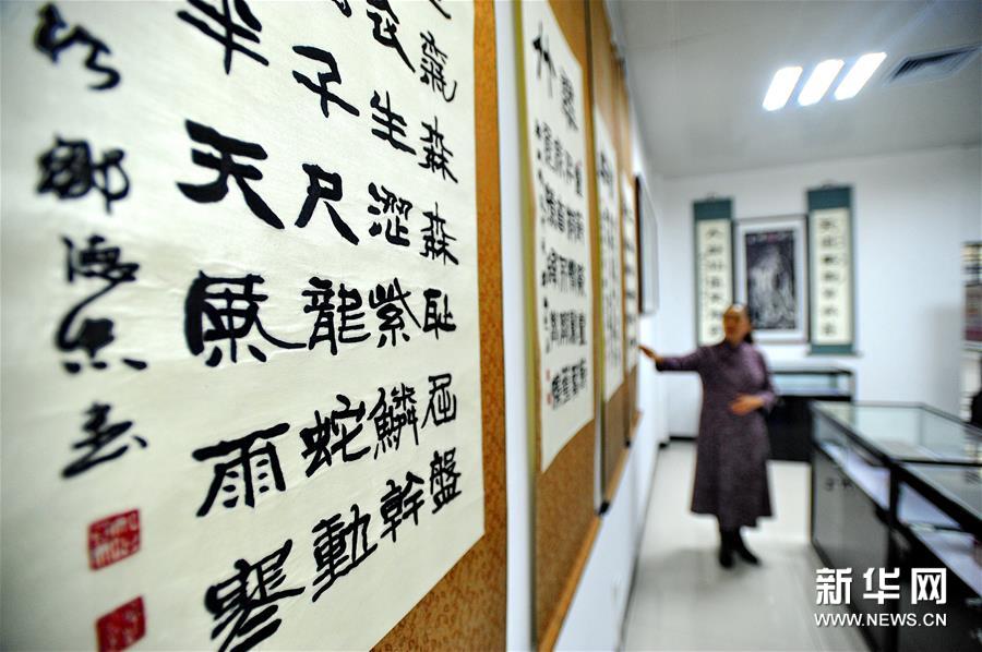 韩芙华：巧手“绣书法”